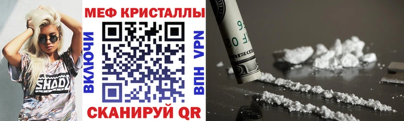 Купить наркотики сайты Бологое Альфа ПВП Конопля Меф мяу мяу АМФ ГАШ