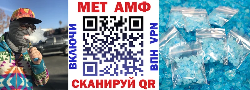 Амфетамин 97% Бологое