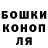 Гашиш гарик Regina Ratushyna