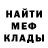 МЕТАДОН VHQ Derelict Country