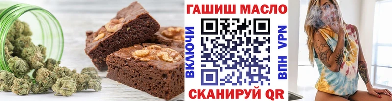 сколько стоит  Бологое  Еда ТГК марихуана 