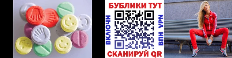 ЭКСТАЗИ 300 mg  купить закладку  Бологое 