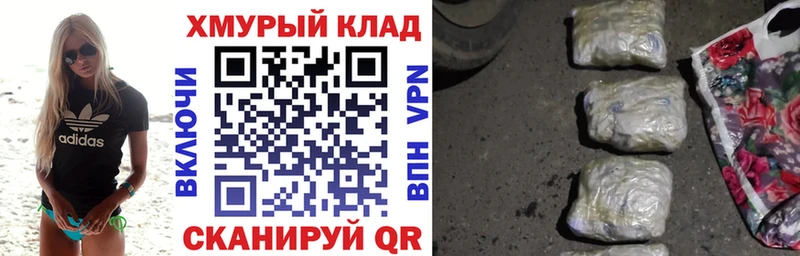 Героин герыч  Бологое 