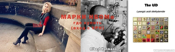 кокаин премиум Арсеньев