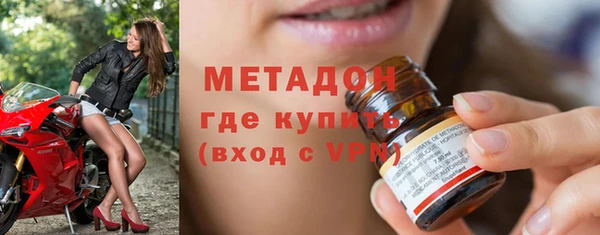 стафф Армянск