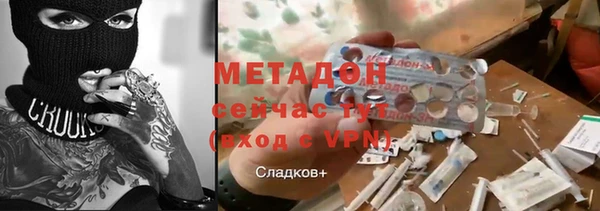 кокаин премиум Арсеньев