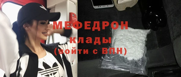 кокаин премиум Арсеньев