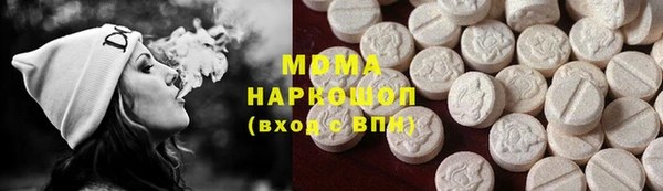 стафф Армянск