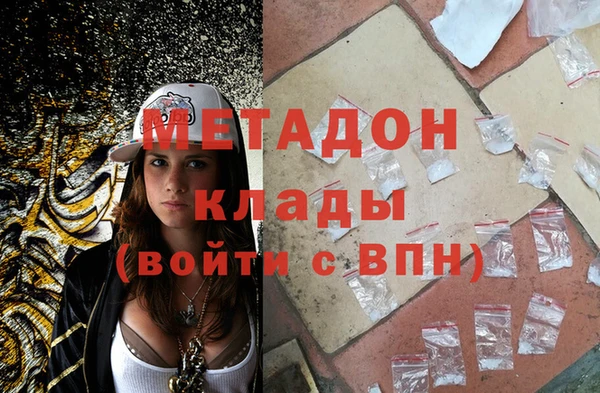 кокаин премиум Арсеньев