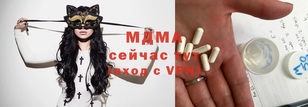 MESCALINE Аркадак