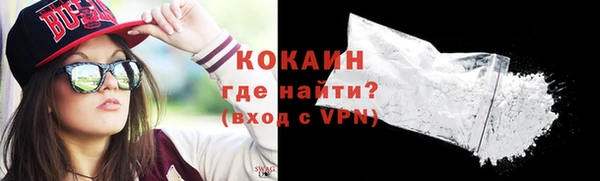 кокаин премиум Арсеньев