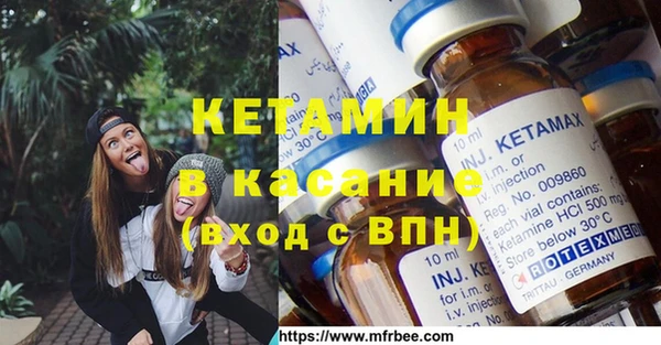 стафф Армянск