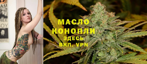 кокаин премиум Арсеньев