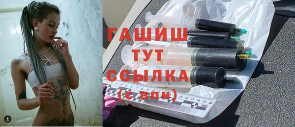 кокаин премиум Арсеньев