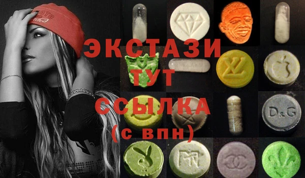 стафф Армянск