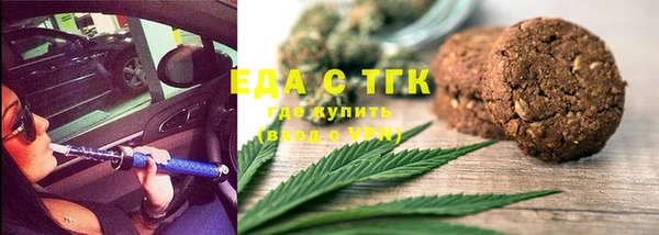 кокаин премиум Арсеньев