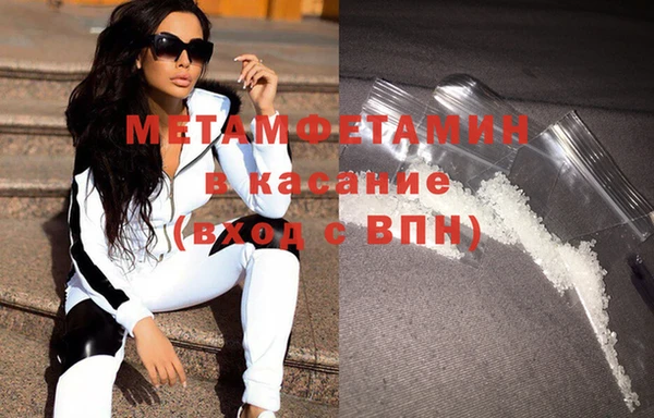 кокаин премиум Арсеньев