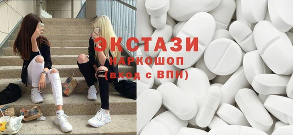 MESCALINE Саяногорск