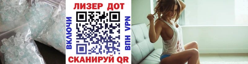 ЛСД экстази кислота  Бологое 