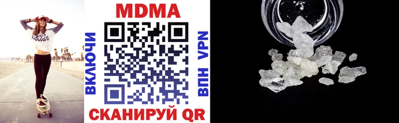 omg ССЫЛКА  Бологое  shop Telegram  МДМА crystal 