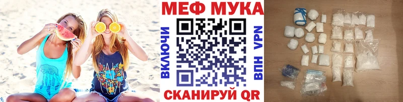 МЕФ 4 MMC  Бологое 