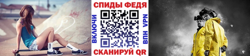 Первитин витя  Бологое 
