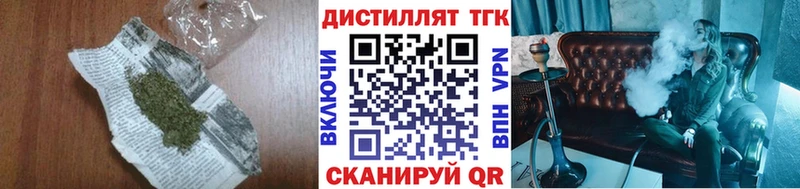 Дистиллят ТГК вейп  площадка официальный сайт  Бологое  omg онион 